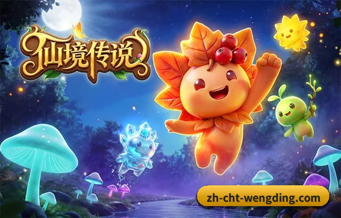 问鼎娱乐 APP 深度功能